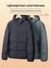 Men's 2025 Winter Lightweight Hooded Down Jacket: Thick, Short, Casual, Warm Outerwear