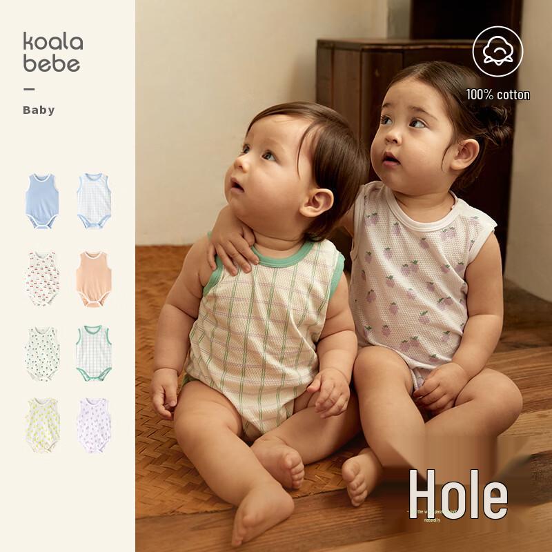 Koala Nosenose Infant Cotton Mesh Cooling Sleeveless Bodysuit 66cm