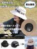 Bicycle Helmet, Hat Type, Men's & Women's, Stylish, Built-in, Simple Helmet, UV Protection, Slimming Effect, CE Certified, Ultra-lightweight, Breathab