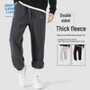 JEANSWEST LIFE Men's Warm Fleece Lined Jogger Pants