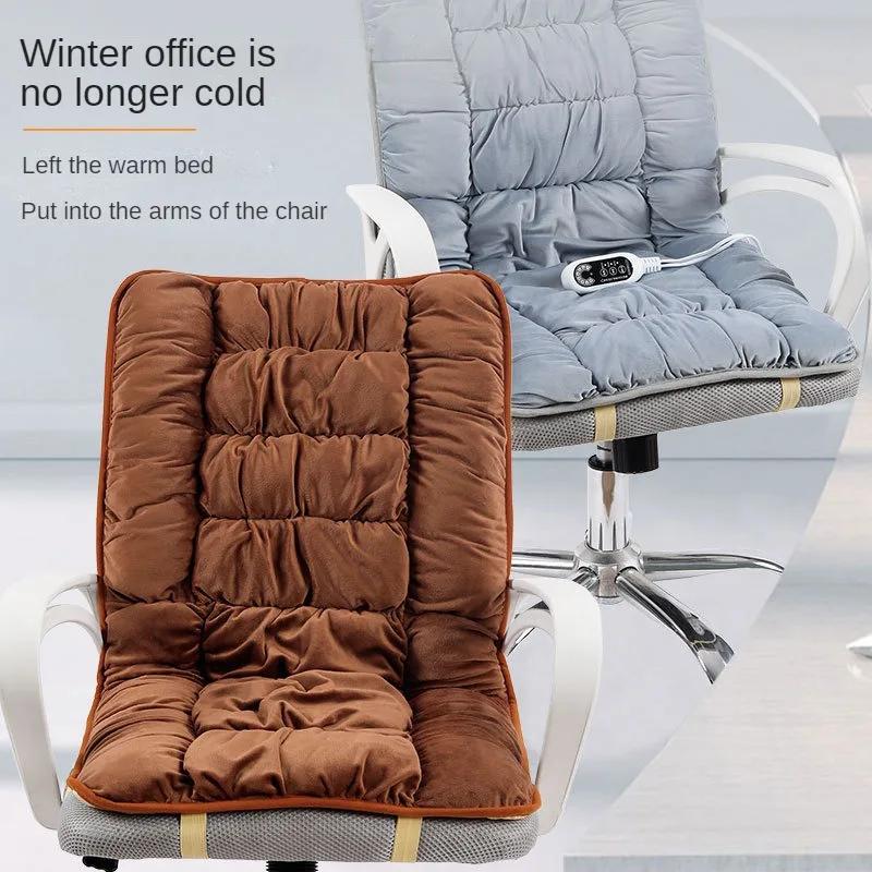 Electric Heating Cushion Seat Heating Pad 220V 3 Speed Adjustable TemperatureOffice Chair Backrest Integrated Thermostatic Mat