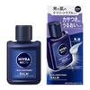 Skin Conditioner Balm Lotion 110ml 3-Piece Set