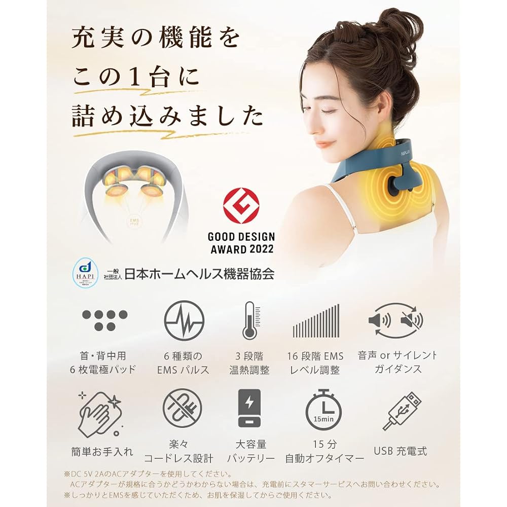 NIPLUX NECK RELAX 1S Neck Care Heat Therapy Neck and Shoulder Relaxation Device, Lightweight, 6