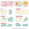 Korean Representative Snack Origami