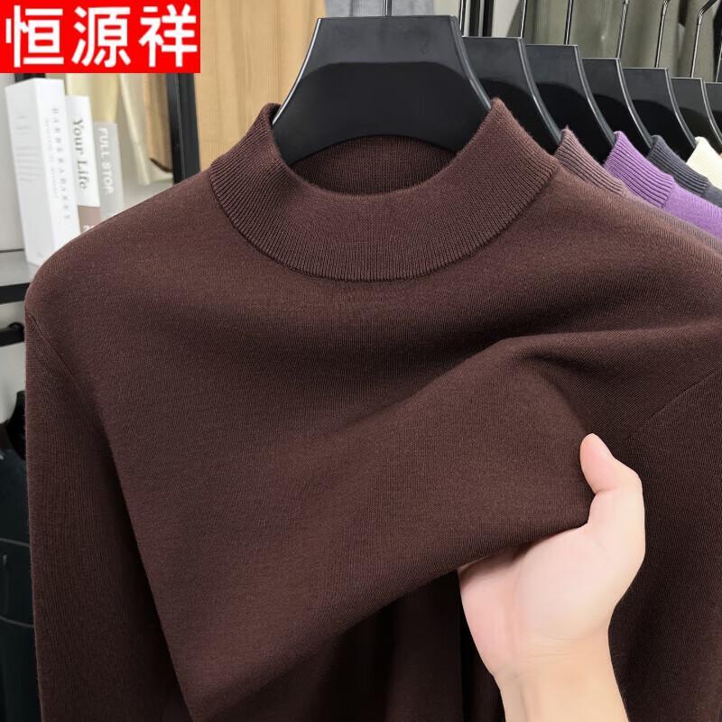 Hengyuanxiang Men's Half-High Neck Wool Sweater