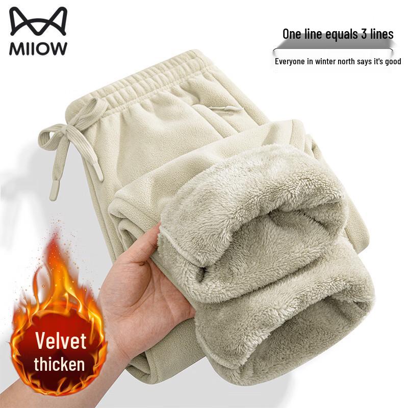 Men's Warm Fleece Straight-Leg Casual Pants