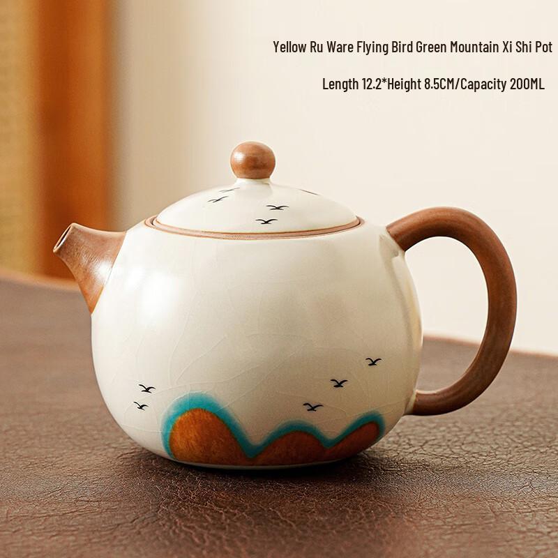 Lainuo Ruyao Flying Bird Green Mountain Xishi Tea Set