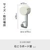 Reck Heavy Duty Lock Pin Hook H-641 Small