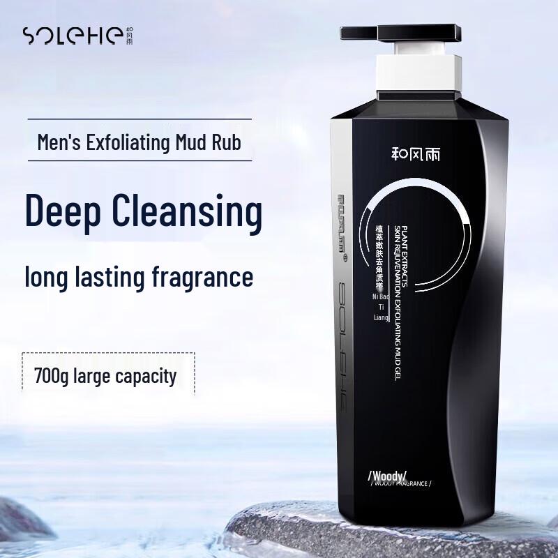 

Hefengyu Men s Exfoliating Mud Rubbing Shower Gel