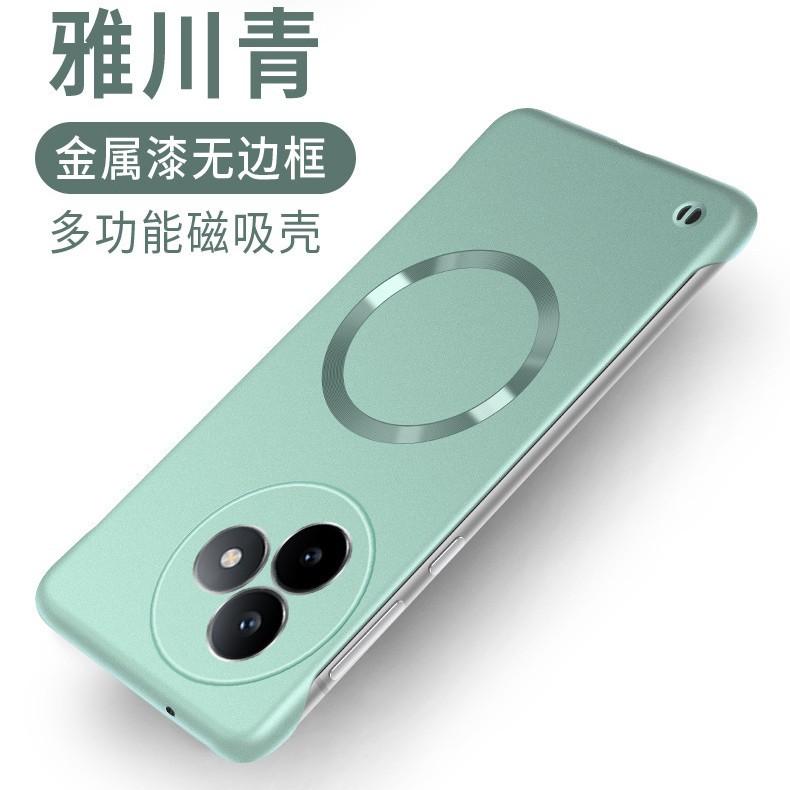 Frameless Magnetic Metallic Paint Phone Case Compatible with Xiaomi 15 PRO Simple K80 Pro Precision Hole K80 Supreme Edition