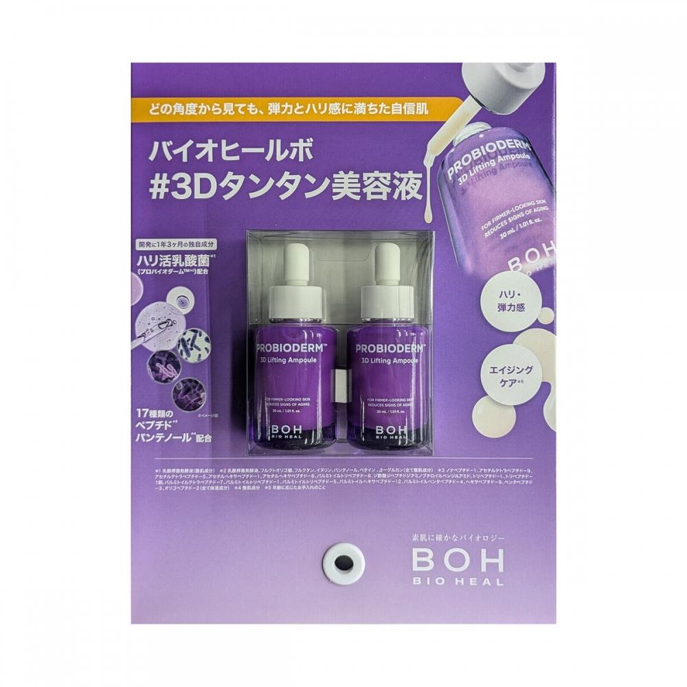 Bioheal Boh Boh Lifting Serum 30ml X 2