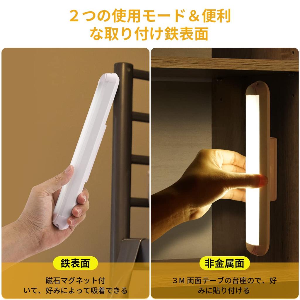 LED Desk USB 3 Color Adjustable Stepless Magnet Suitable for Study Vanity and More Eye-Friendly Lamp, 1800mAh, Rechargeable, Temperatures, Angle,