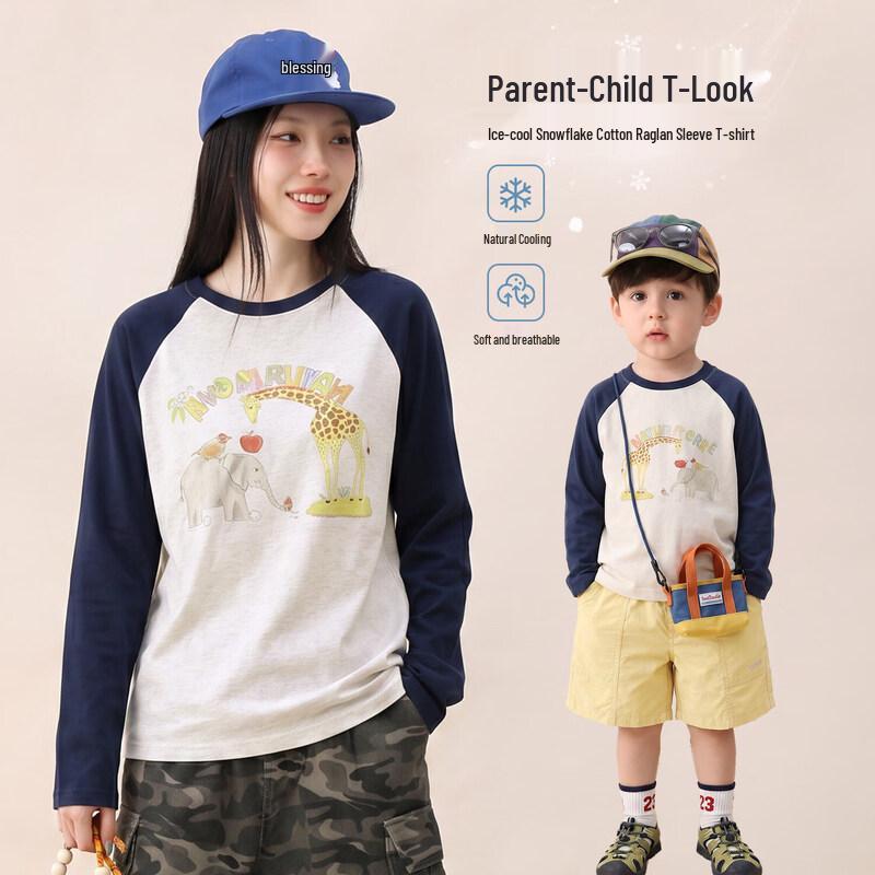 LUSON Kids Long Sleeve Sun Protection T-Shirt 110