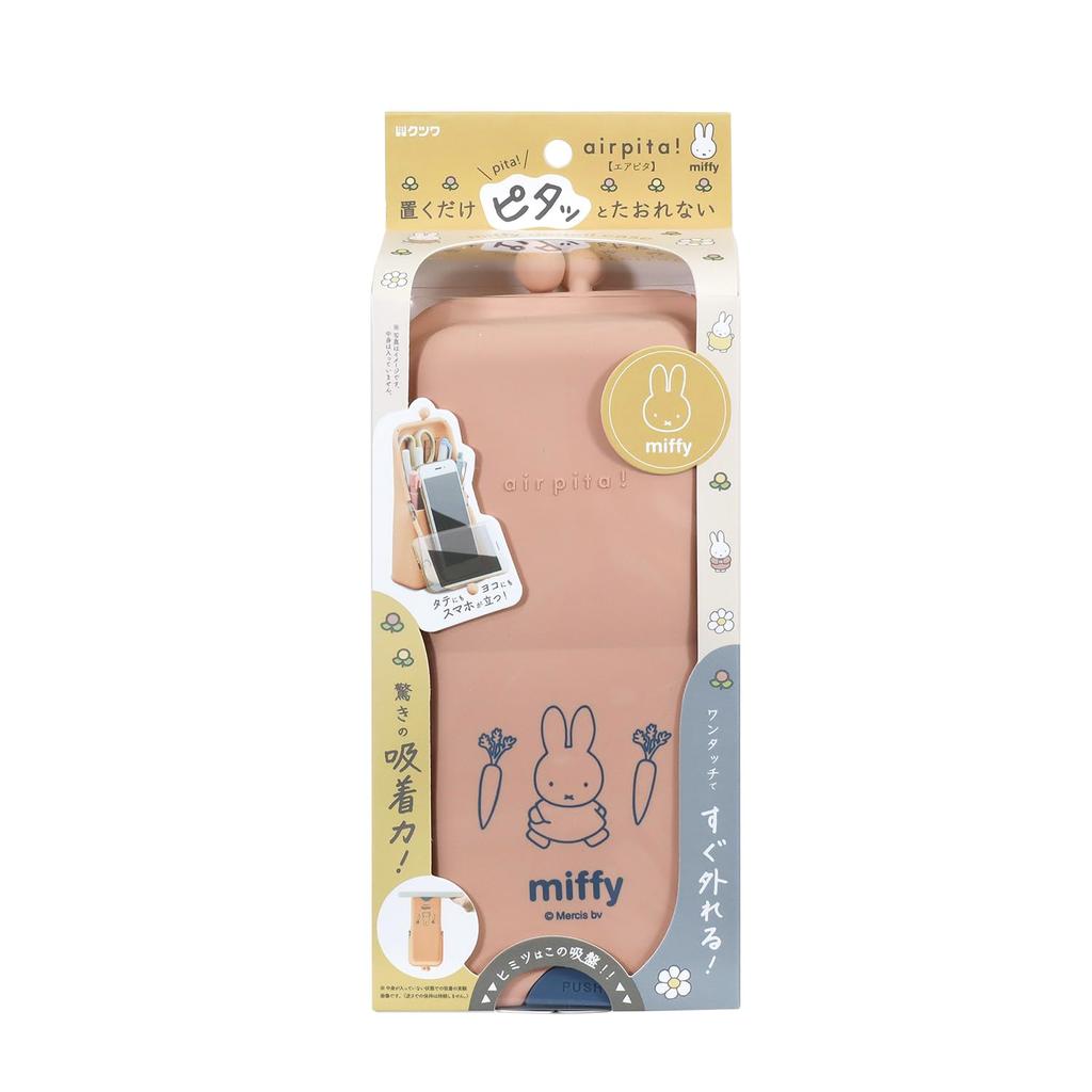 Miffy Pencil Case Air Pita Apricot MF844B