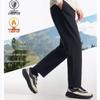 Qidingbao AT Athletic Track Pants
