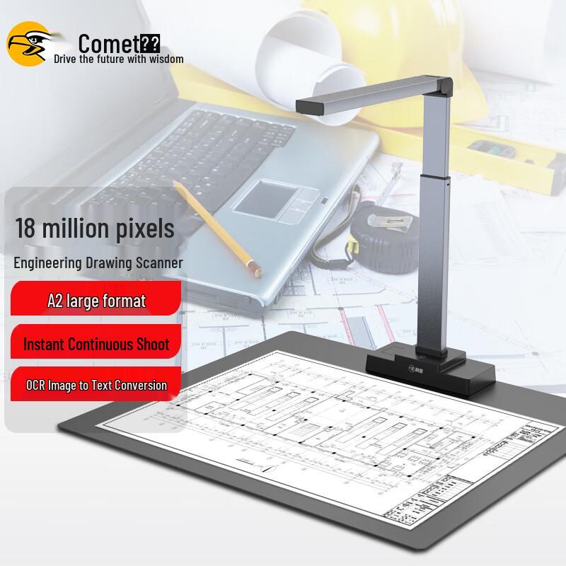 

Comay GP2600AF 18MP A3 Document Scanner CN plug (adapter included)