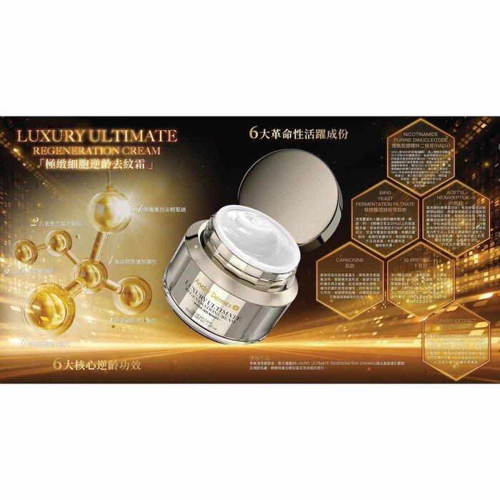 Andre Dermes Luxury Ultimate Regeneration Cream (Antioxidant, Firming, Hydrating, Repairing, Anti-Aging) (E50Ml) Ad003
