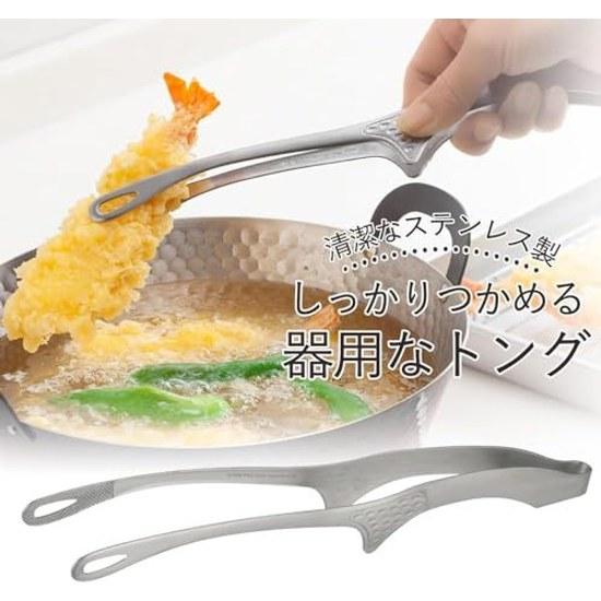 Shimomura Kihon Smart Kitchen Tongs Large Made Japan Prevents Dirt Elevated Tips Easy Grip Small Ingredients Outdoor Use Dishwasher Safe Grilling 26cm