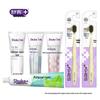 Saky Couple Dental Care Set