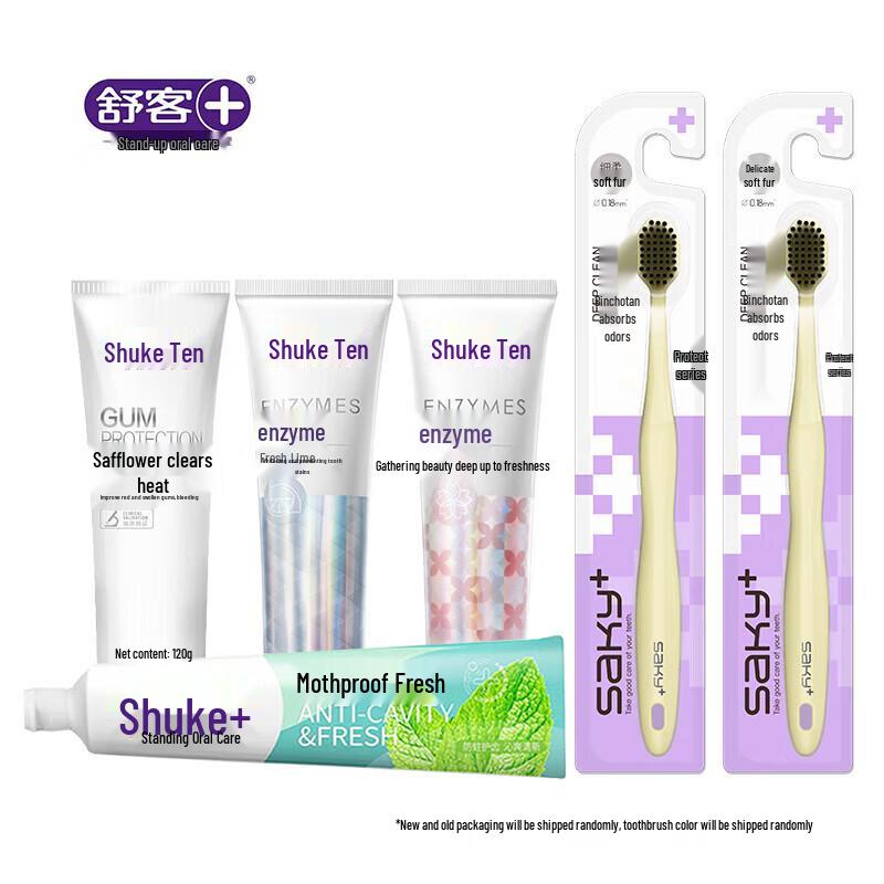 Saky Couple Dental Care Set