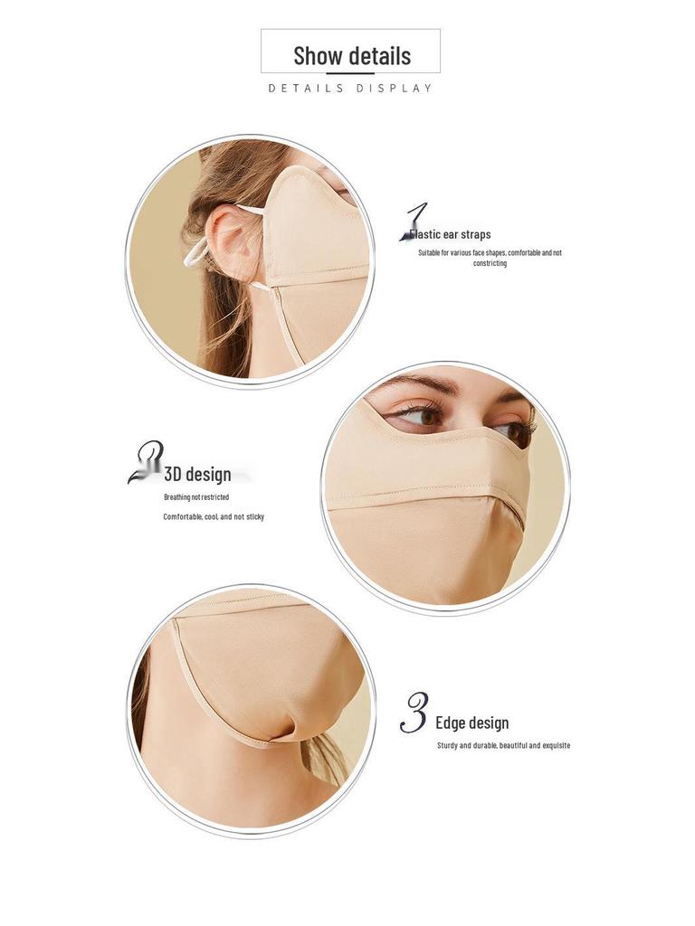 2025 Sommer Echte Seide Sonnenschutzmaske | Einfarbig, Atmungsaktiv & Bequemes 3D-Design für Frauen