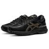 Scarpe unisex – Sneakers