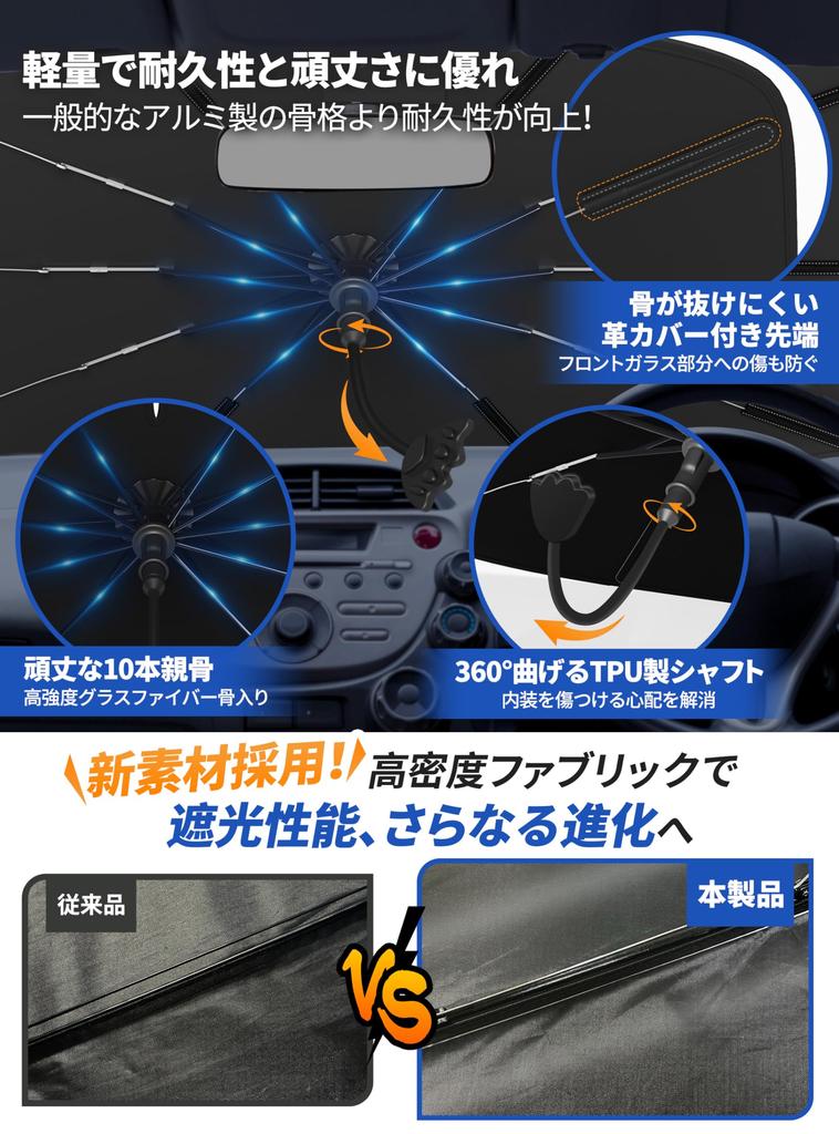 GOKEI Car Umbrella-Shaped Sun Shade Universal 10 Ribs, 100% Light Shading Ratio, Umbrella Handle