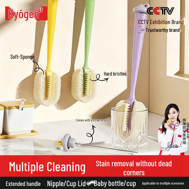 Multi-functional Long-Handle Cup Cleaning Brush Kit