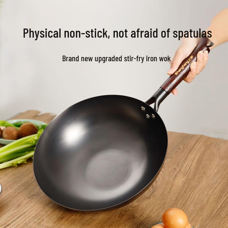 Shangheng Traditional Wrought Iron Wok