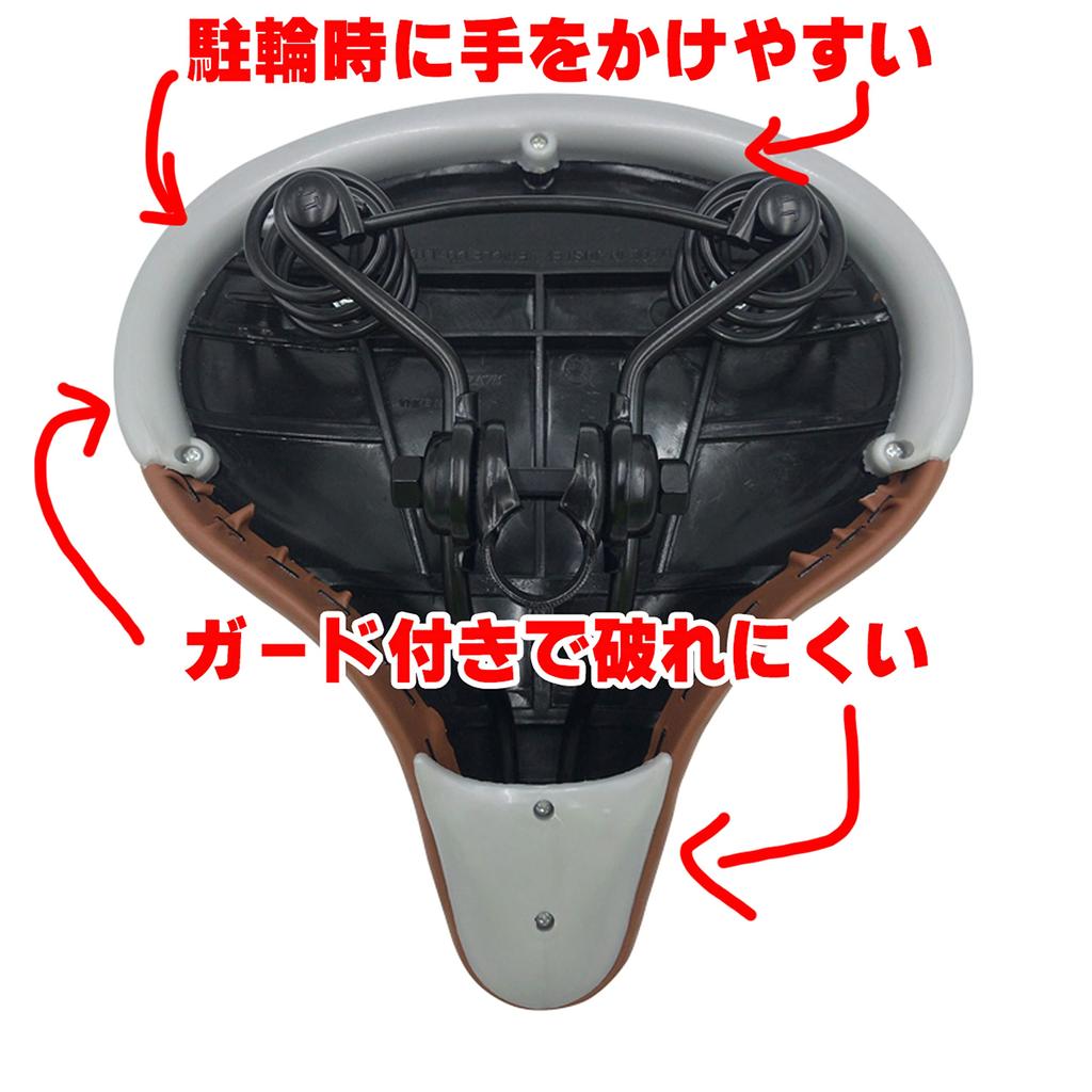 NOGUCHI Bicycle Saddle Fluffy Compatible with Electric Assist Black [Large, Saddle] Bicycles,