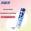 Leng Suan Ling Anti-Sensitivity Whitening Pump Toothpaste