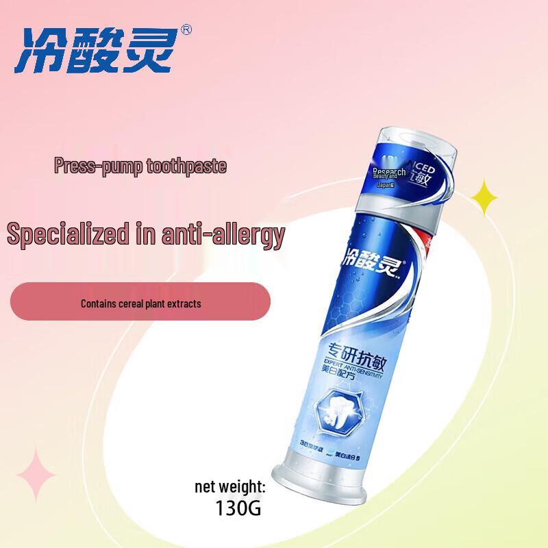 Leng Suan Ling Anti-Sensitivity Whitening Pump Toothpaste