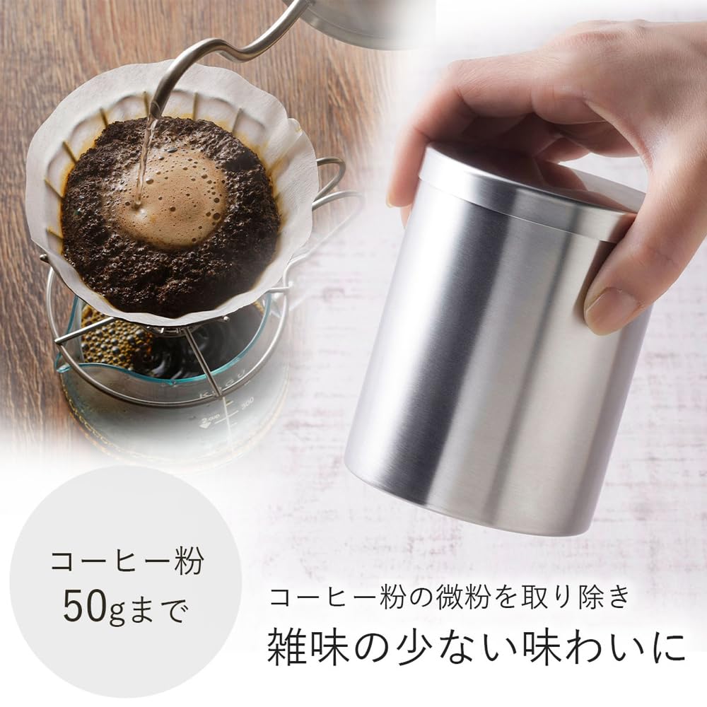 KOGU Coffee Powder Stainless Fine Powder Cup Dishwasher Made in Japan Perfect for and Kikaku Sifter, Large, Steel, Removal, 1-4 Capacity, Safe,