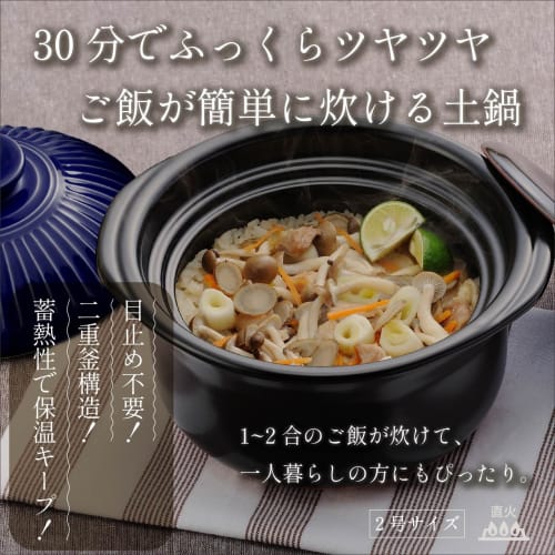 Authentic Ginpo Touki Banko Ware Ginpo Chrysanthemum Rice Cooker, 2-Cup Capacity, Double Lid, Rice Cooking, Earthenware Pot, Direct Heat Compatible, L