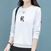 Women's Korean-Style Casual Pullover Solid Color Loose Round Neck Lettering Slimming Long-Sleeve Sweatshirt