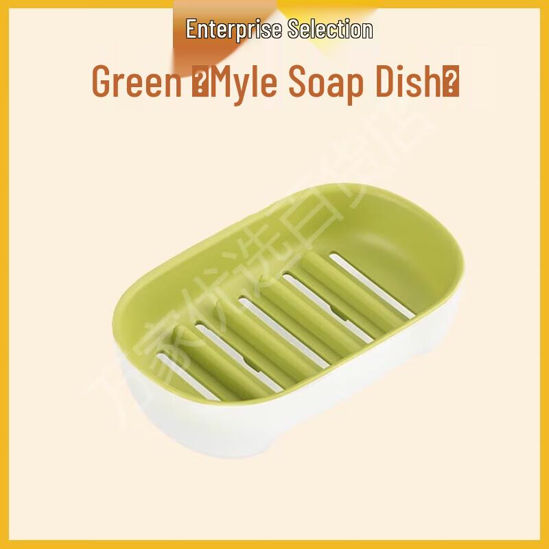 Chahua Wall-Mounted Double-Layer Soap Dish