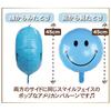[Ballon Shop] Lächeln 15 Stück Aluminium Ballons für Kinder Spaß Helles Lächeln Amerika USA Lächeln Geburtstag Smiley Party Gedenk Ballons für Kinder