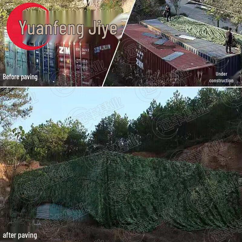 Anti-Drone Camouflage Sunshade Net