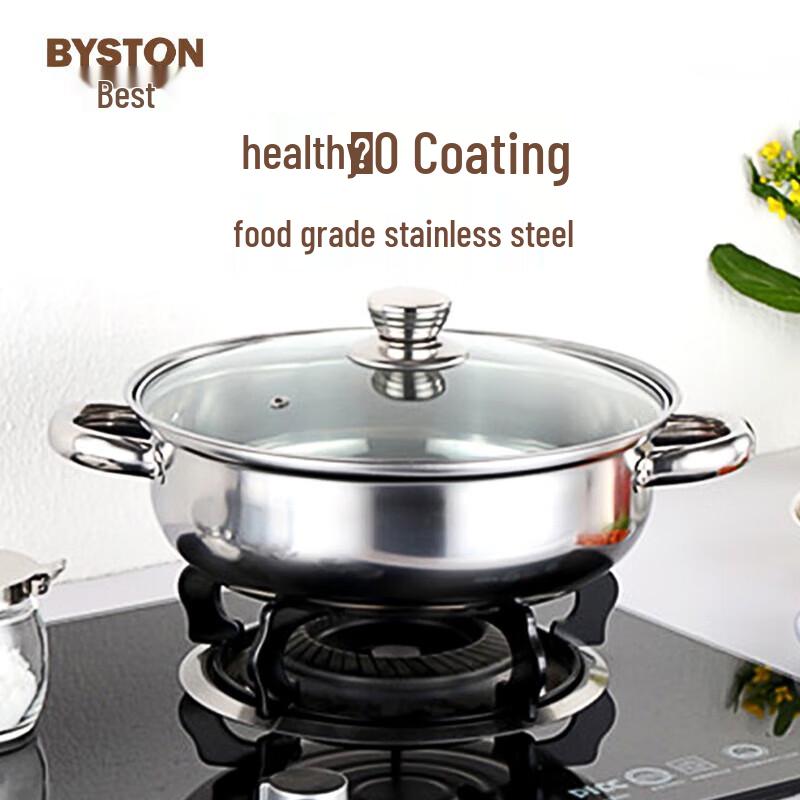 BST-108 Multi-purpose Stainless Steel Hot Pot