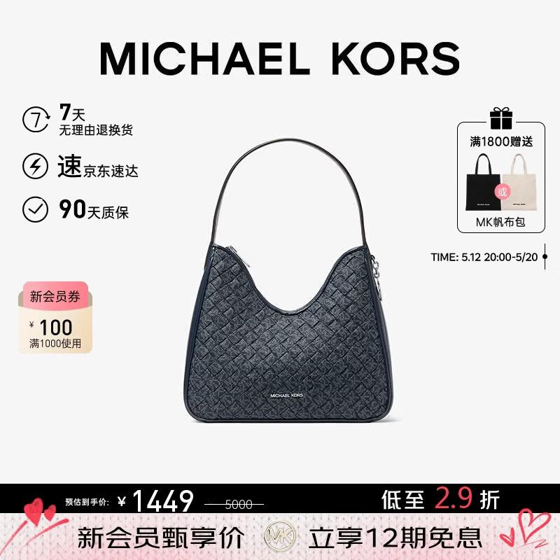 Michael Kors Nayla Monogram Handbag