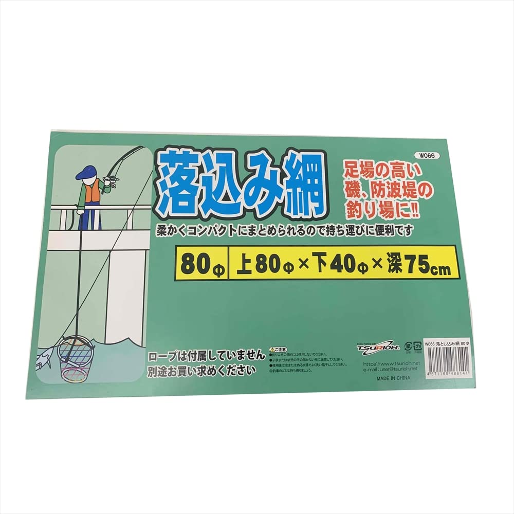 TSURIOH W066 Drop net 80