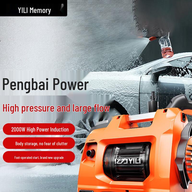 Yili 2000W High-Pressure Car Washer
