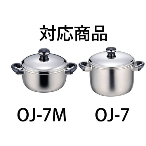 Miyazaki Seisakusho Objet Steam Plate for 22cm, Made In Japan, 5-Year Warranty, OJ-22-SP, Optional Item
