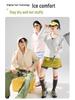 Unisex UPF50+ Ice Silk Sun Protection Jacket - Lightweight, Breathable, Anti-UV Summer Outdoor Wear