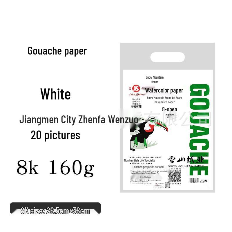Thickened White Drawing Paper for Art Sketching & Gouache, Watercolor 8k/4k Student Beginner Sketch Paper.