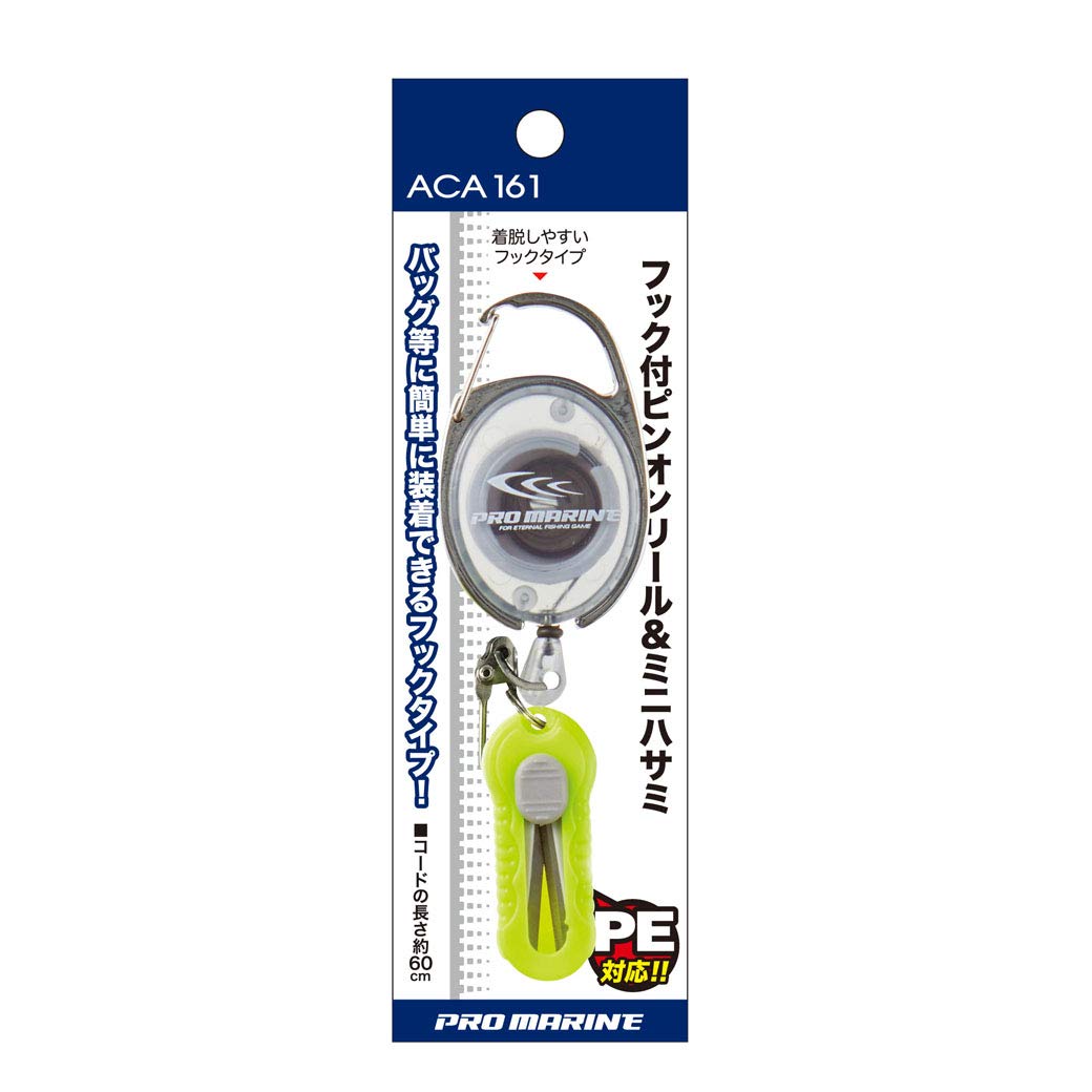 

PRO MARINE Float Hook Pin-On Reel & Mini Scissors ACA161