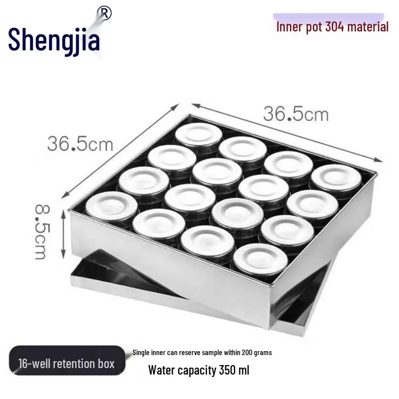 Shengjia Stainless Steel Food Sample & Seasoning Set
