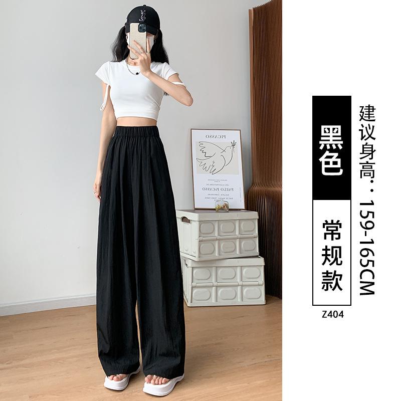 

Ice silk mountain pants women s, new summer thin casual small texture cool women s pants wide-leg pants s [ 40-50kg ]