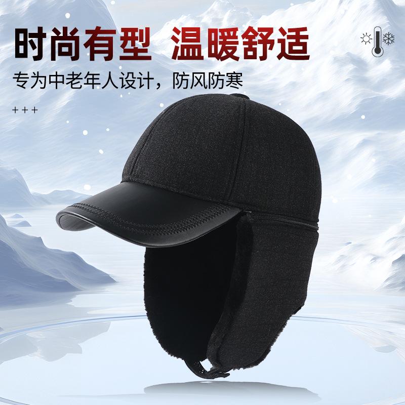 Middle-aged and Elderly People Keep Warm In Winter, Thickened Ear Protectors Are Removable, Windproof and Cold-resistant Cotton Hats, and Fleece Hats.