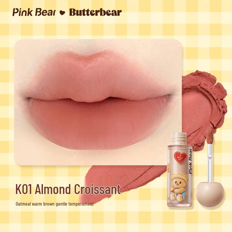 Pink Bear x Butter Bear Lip Color Collection